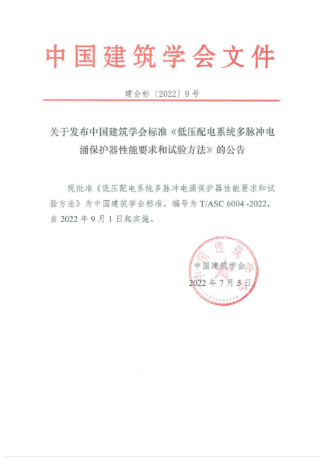 微信圖片_20230725151740.png