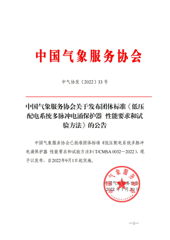 微信圖片_20230725151743.png